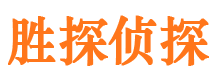 吉安市侦探公司